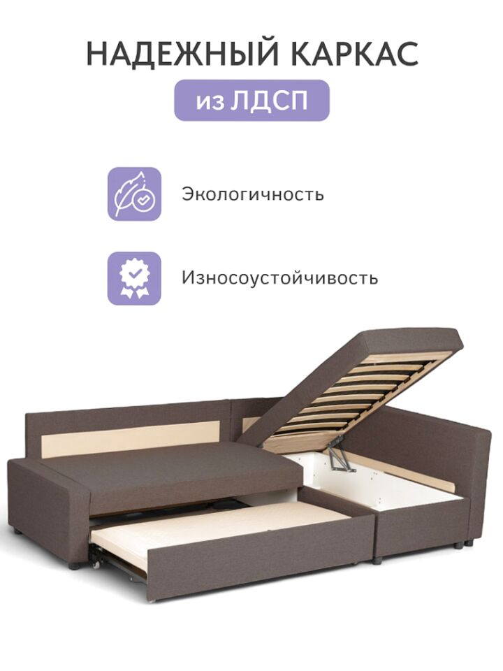 Угловой Мансберг кофейный рогожка 77400835 - миниатюра 9