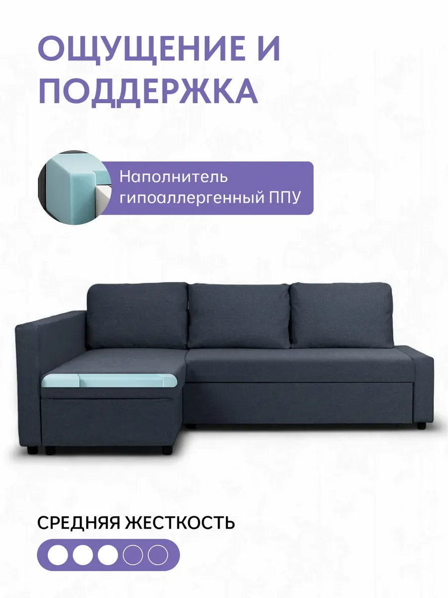 Угловой Мансберг синий рогожка 77400836 - миниатюра 5