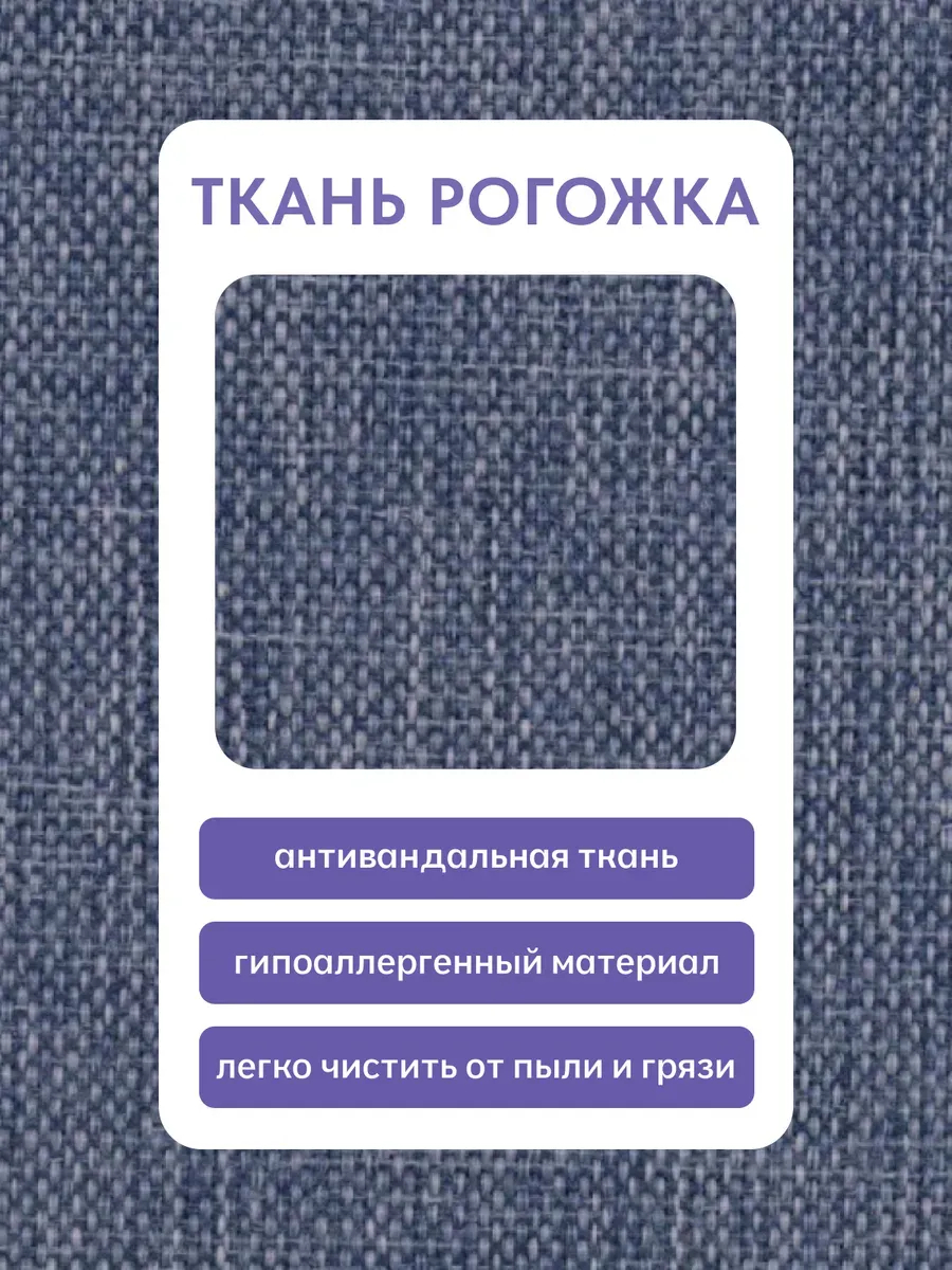 Угловой Мансберг синий рогожка 77400836 - миниатюра 7