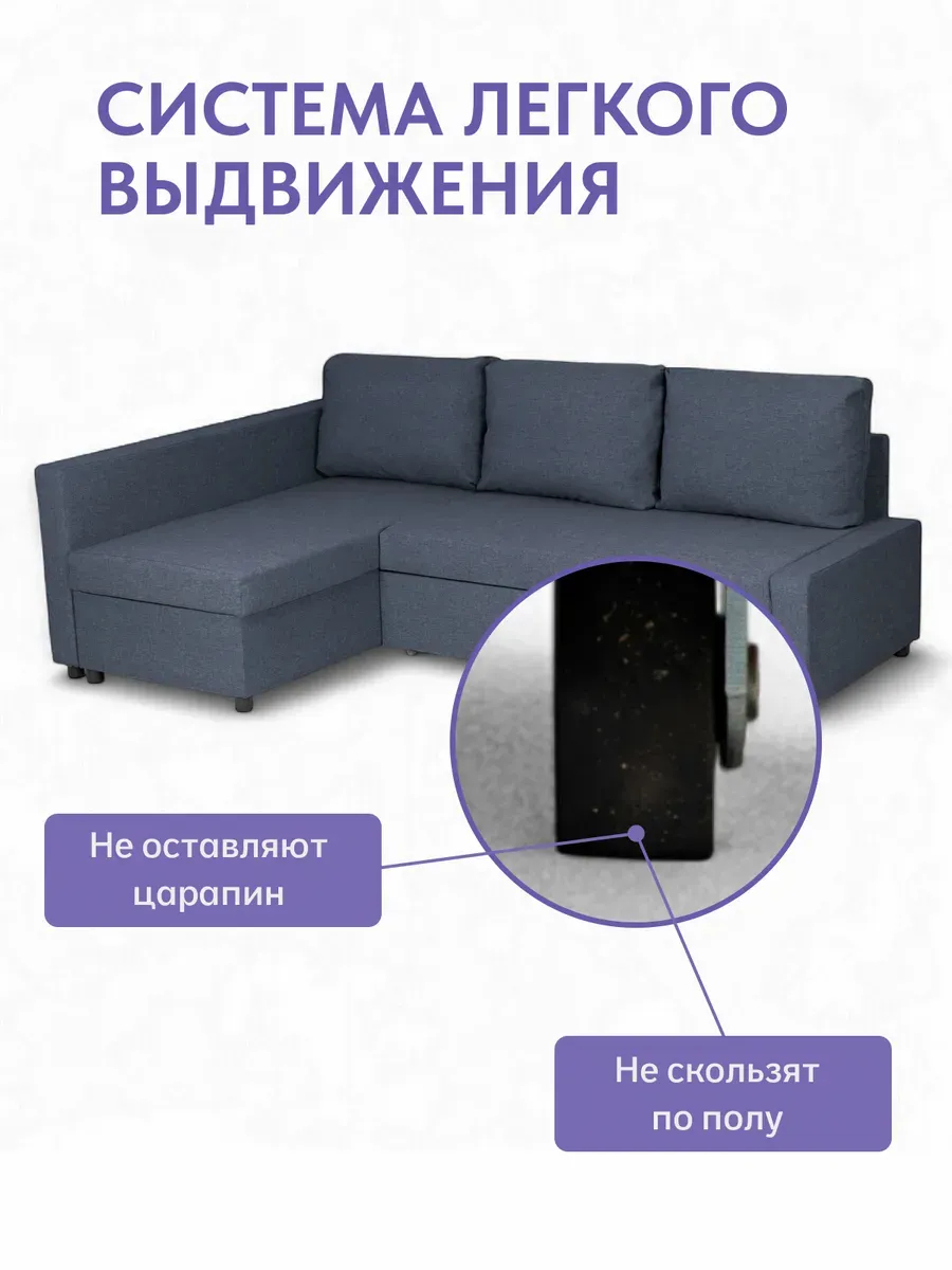 Угловой Мансберг синий рогожка 77400836 - миниатюра 10