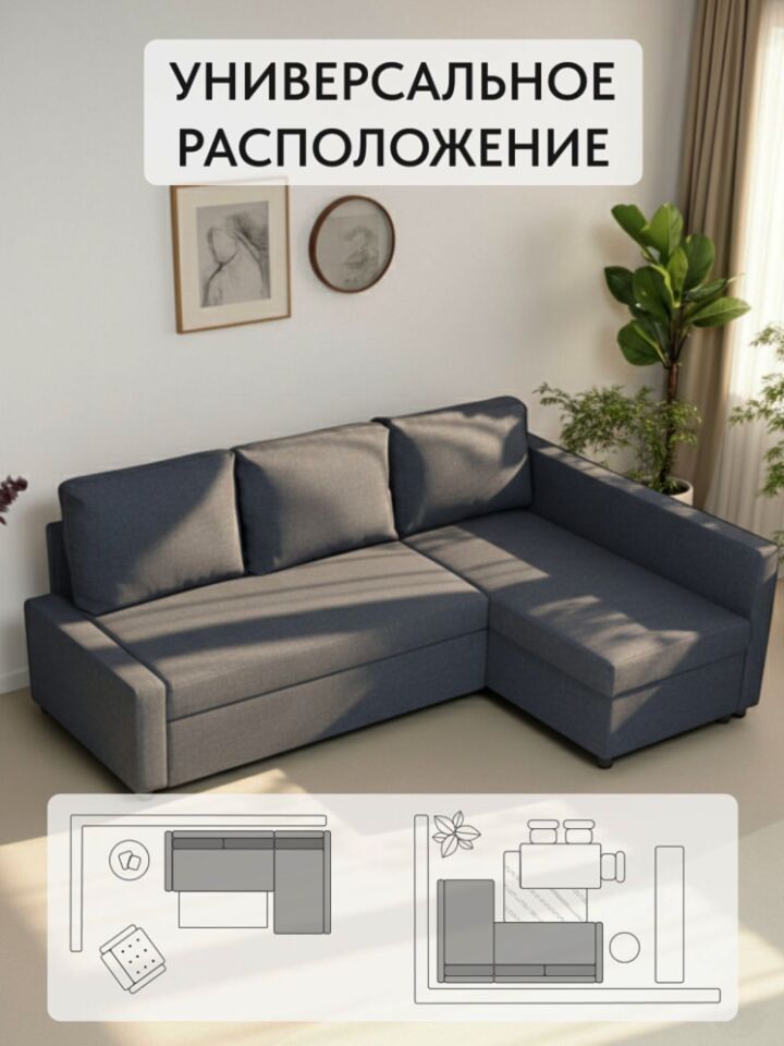 Угловой Мансберг синий рогожка 77400836 - миниатюра 10