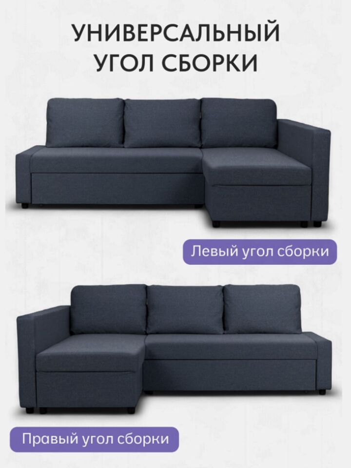 Угловой Мансберг синий рогожка 77400836 - миниатюра 3