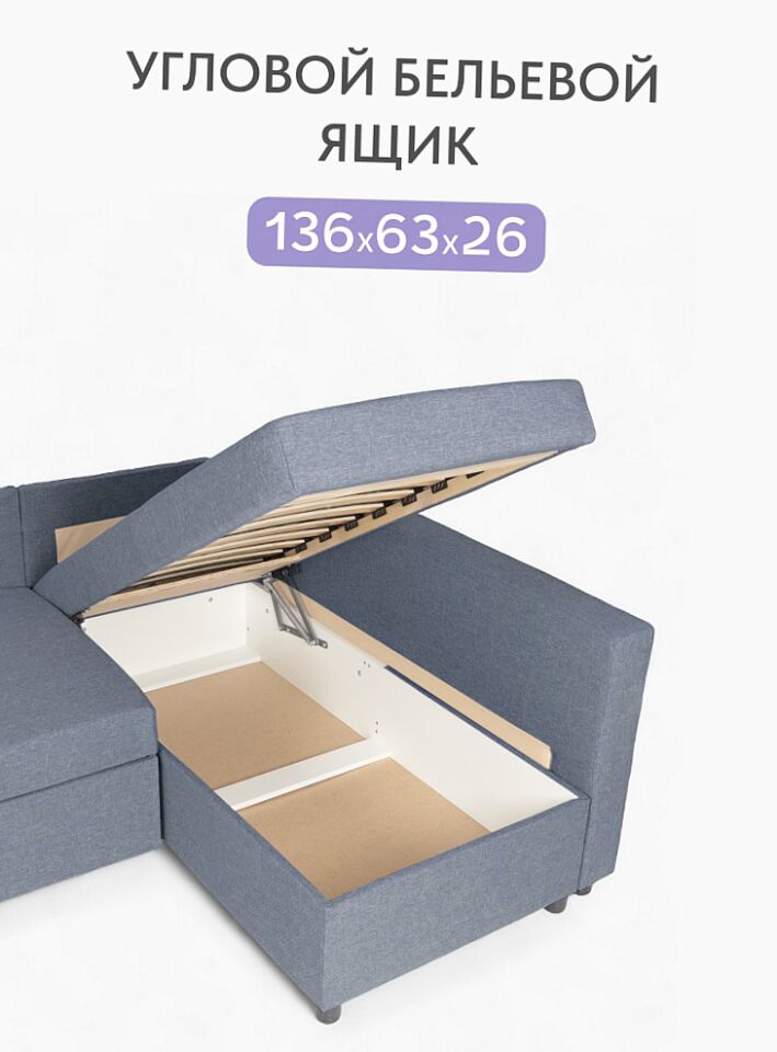 Угловой Мансберг синий рогожка 77400836 - миниатюра 5