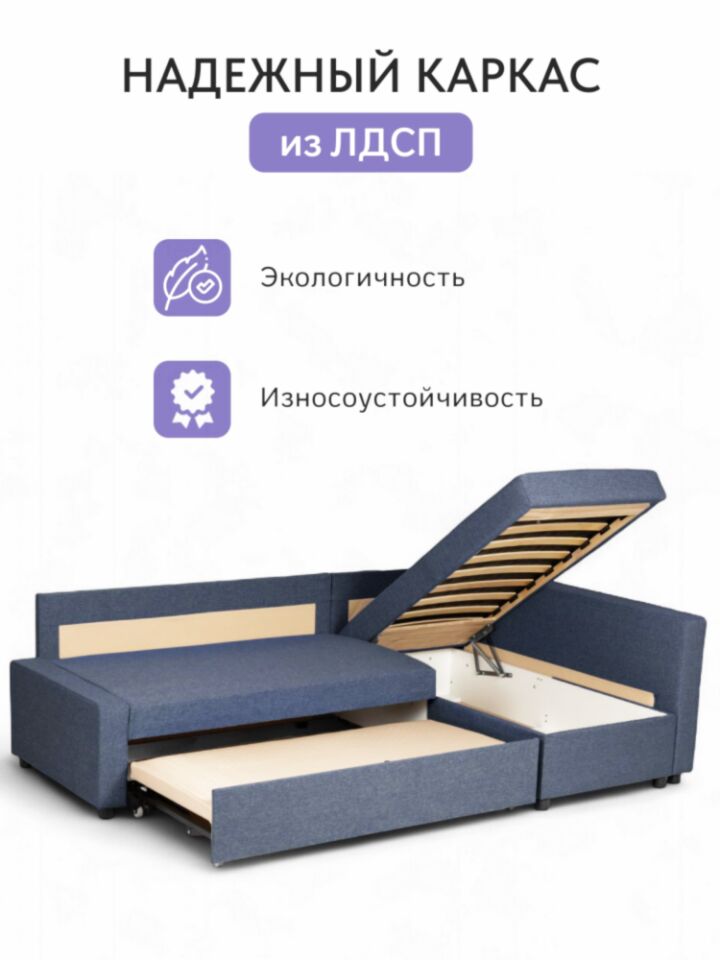 Угловой Мансберг синий рогожка 77400836 - миниатюра 6