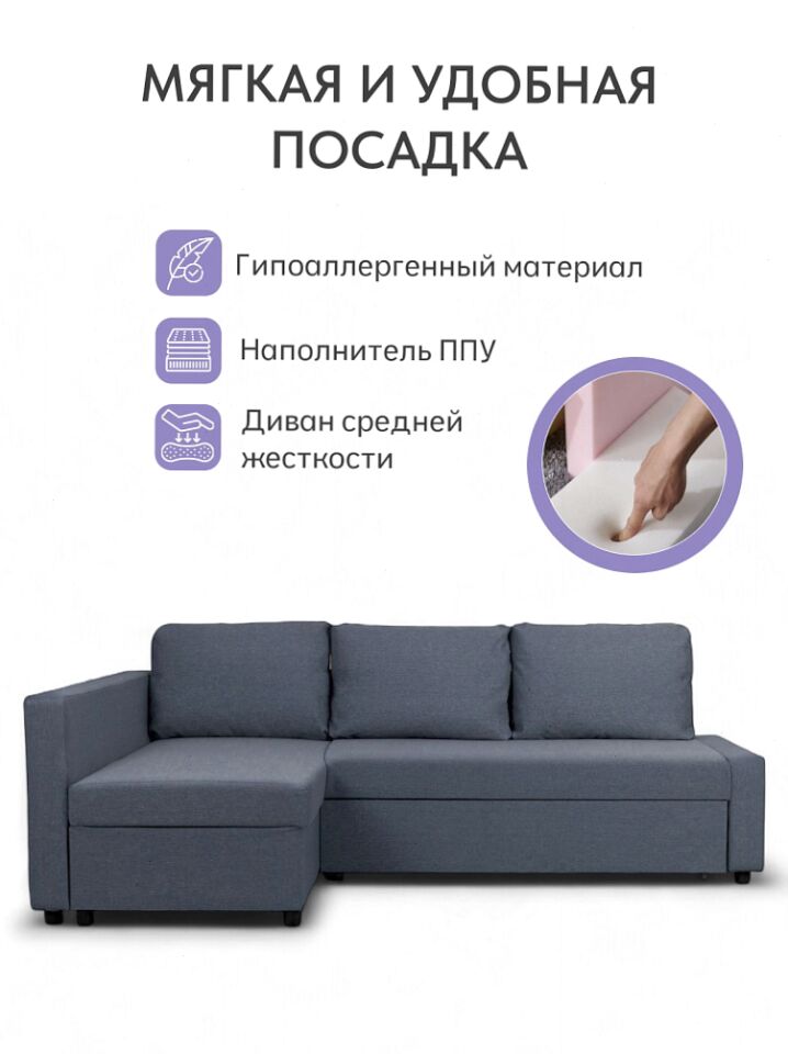 Угловой Мансберг синий рогожка 77400836 - миниатюра 7