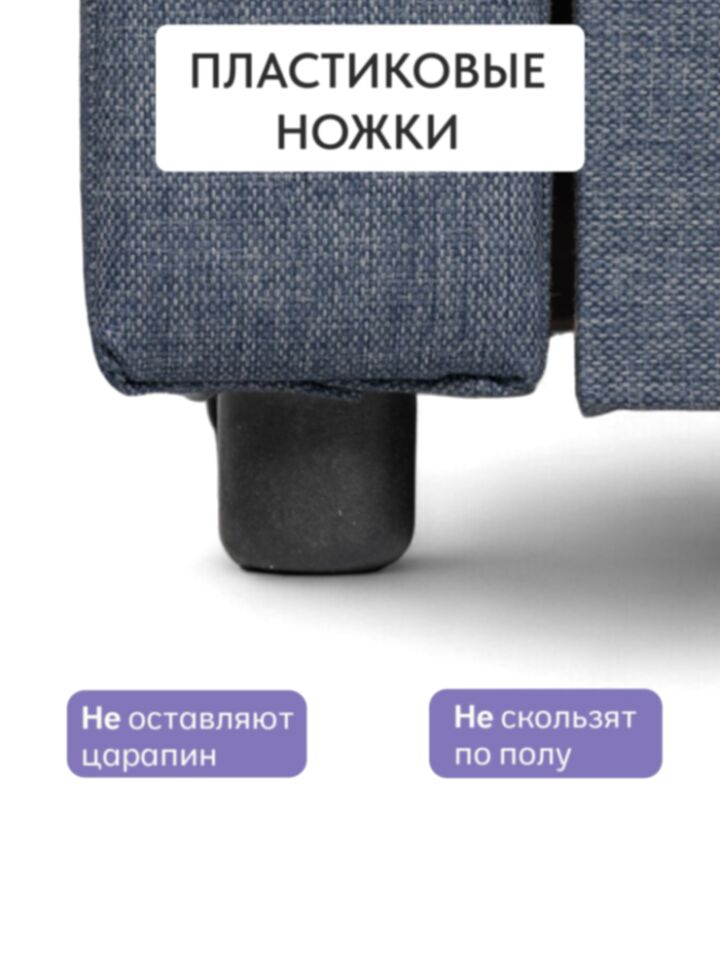 Угловой Мансберг синий рогожка 77400836 - миниатюра 8