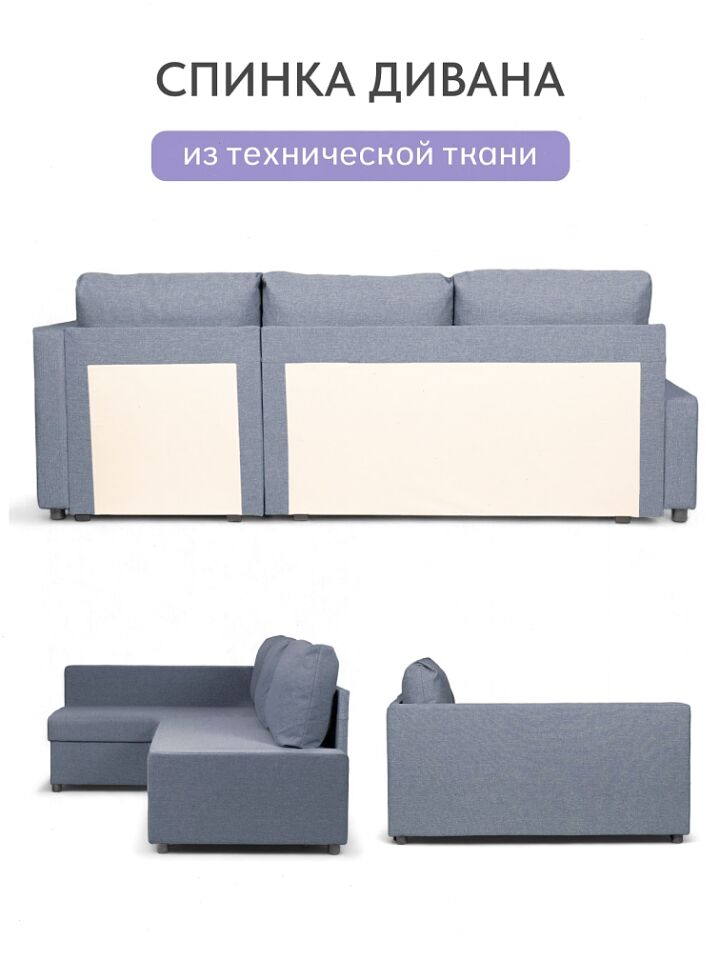 Угловой Мансберг синий рогожка 77400836 - миниатюра 9