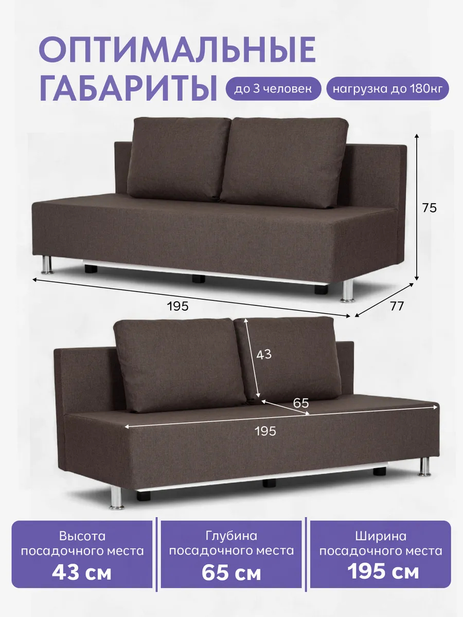 Парма кофейный рогожка 77400841 - миниатюра 2