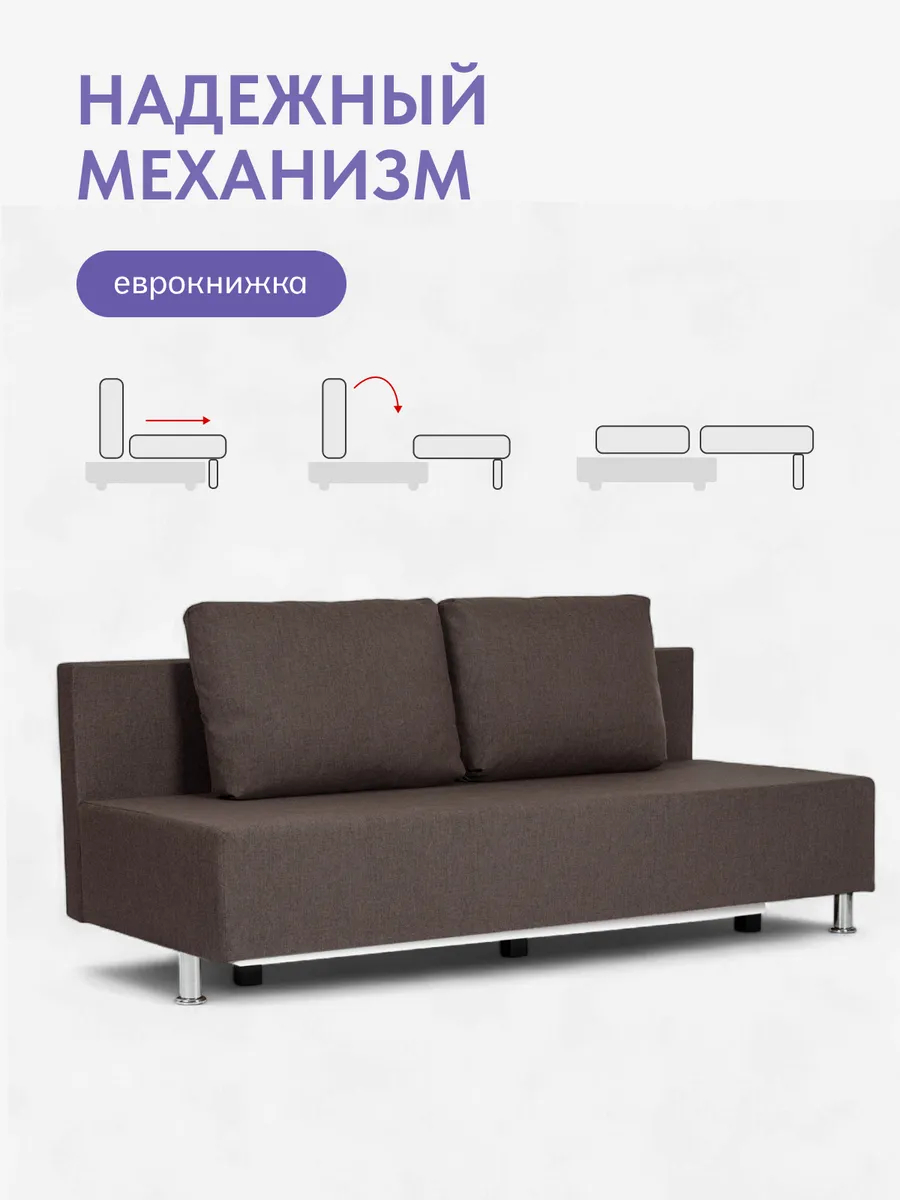 Парма кофейный рогожка 77400841 - миниатюра 3