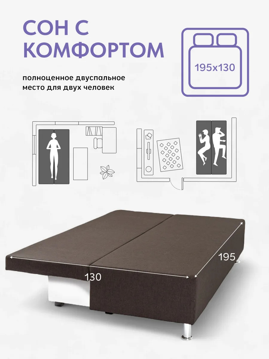 Парма кофейный рогожка 77400841 - миниатюра 4