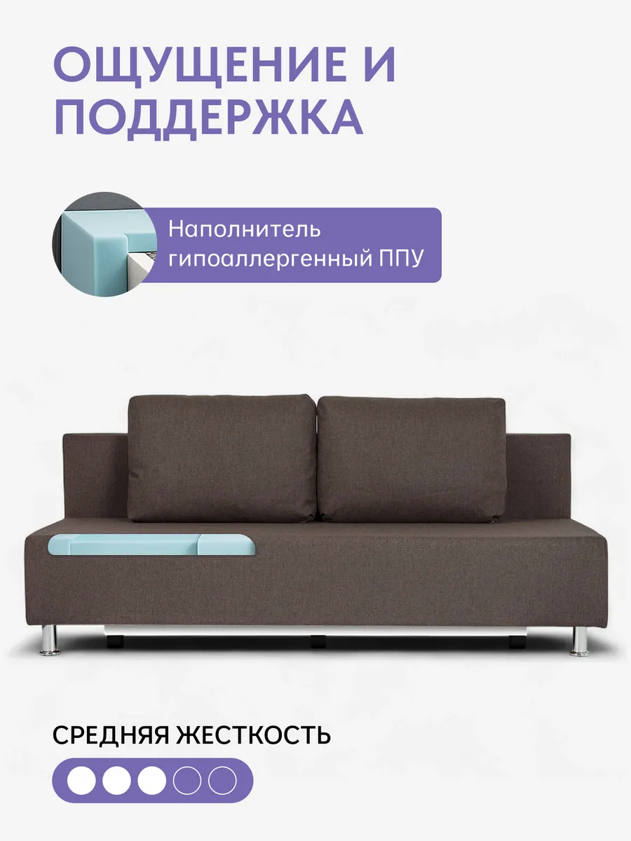 Парма кофейный рогожка 77400841 - миниатюра 5