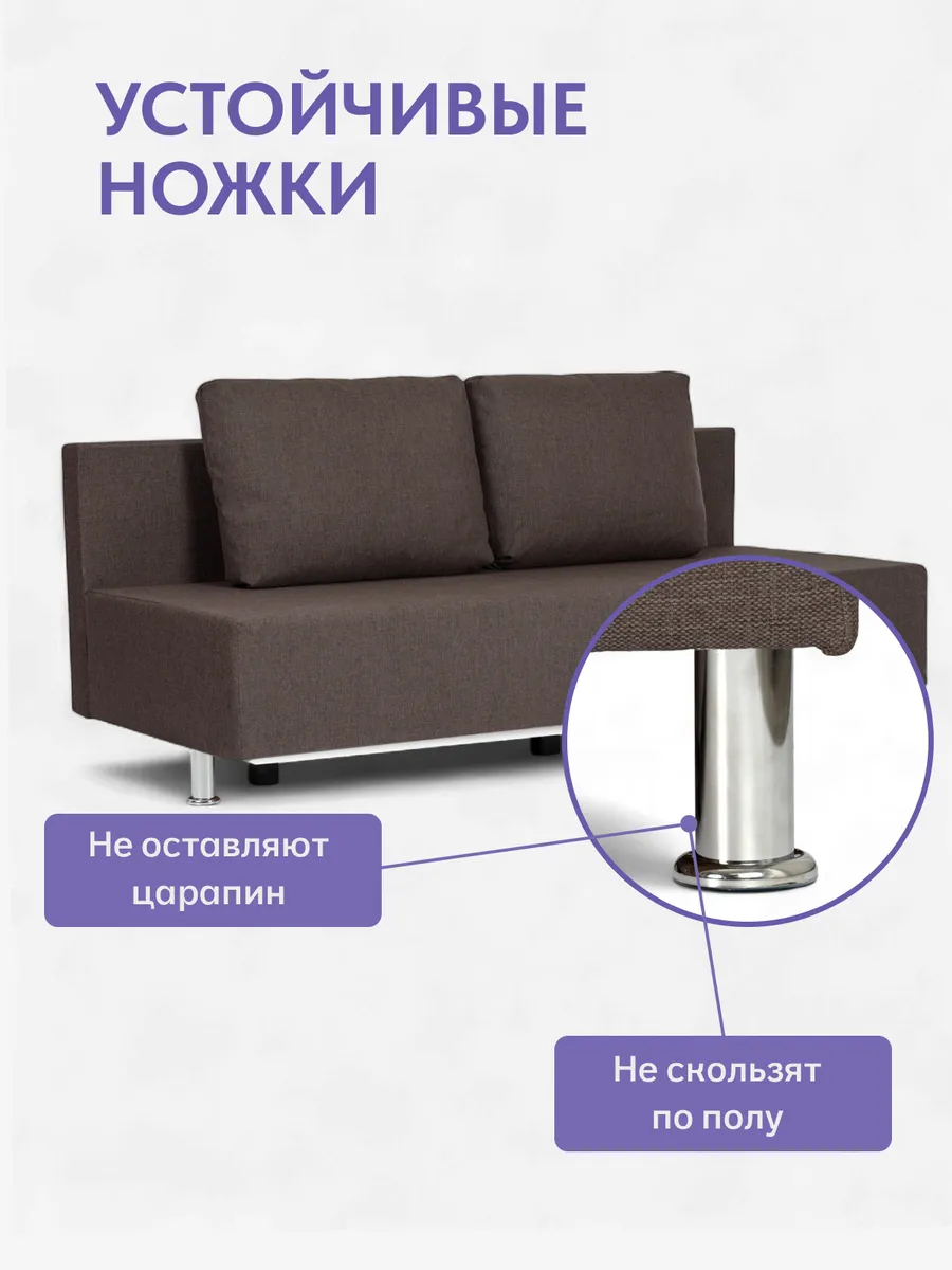 Парма кофейный рогожка 77400841 - миниатюра 8