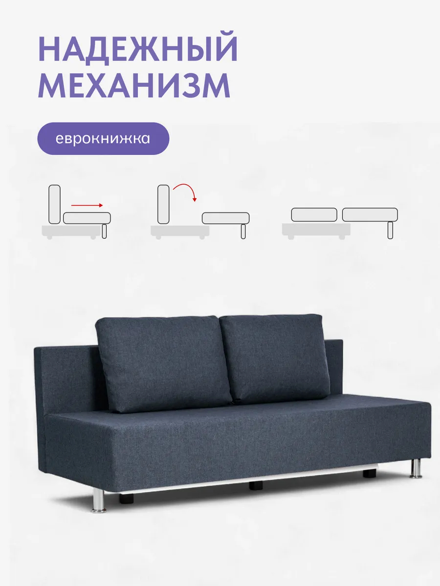 Парма синий рогожка 77400842 - миниатюра 3