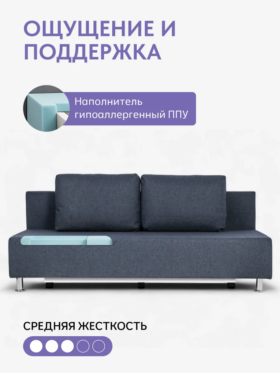 Парма синий рогожка 77400842 - миниатюра 5