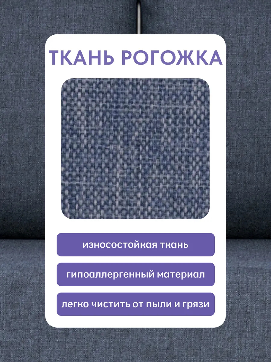 Парма синий рогожка 77400842 - миниатюра 6