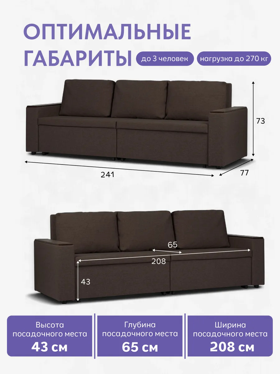 Орландо кофейный рогожка 77400847 - миниатюра 2