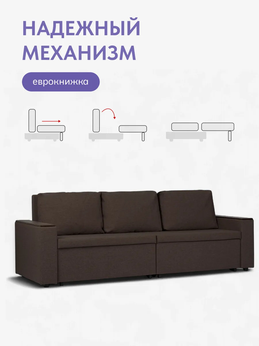 Орландо кофейный рогожка 77400847 - миниатюра 3