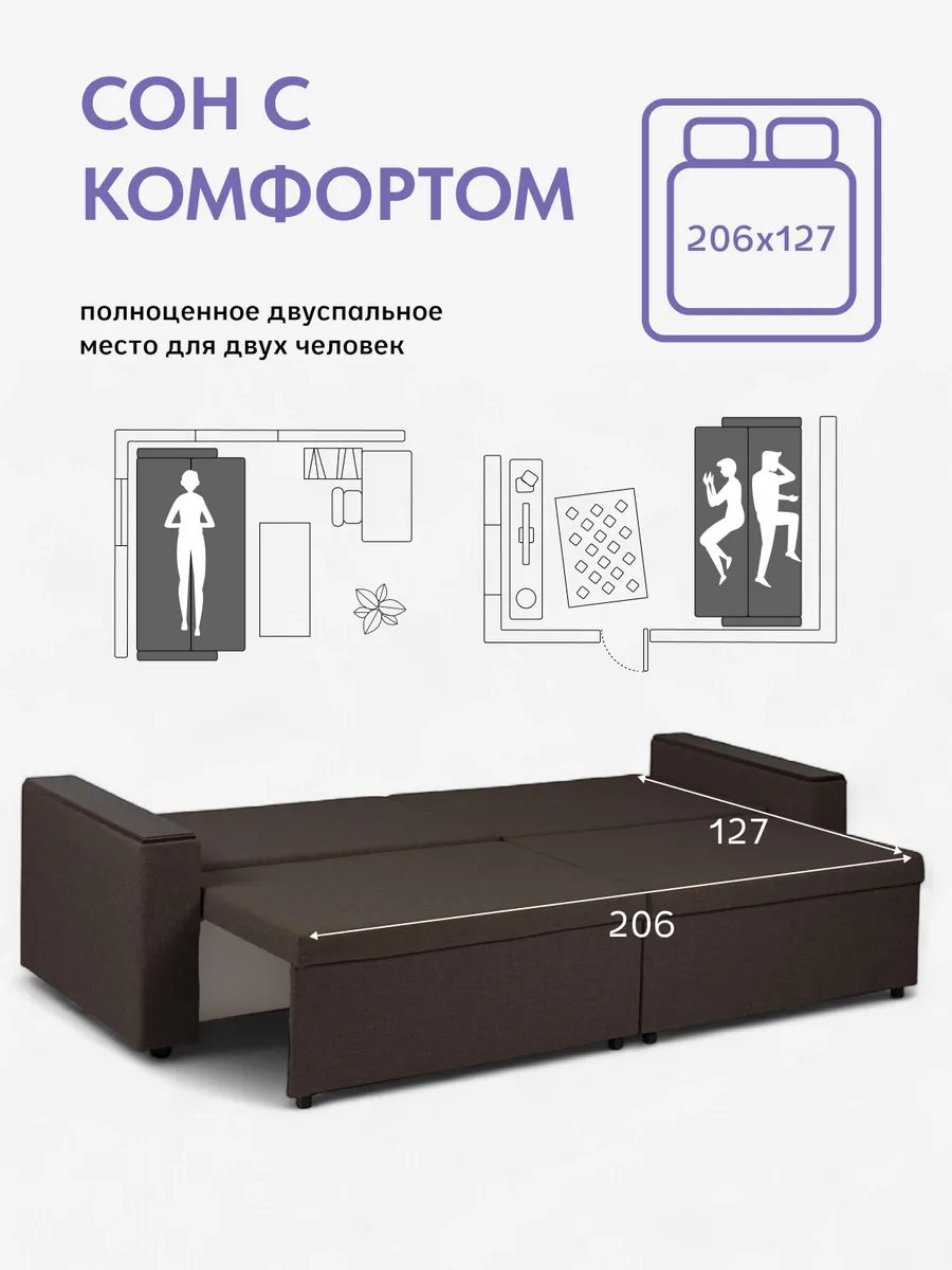 Орландо кофейный рогожка 77400847 - миниатюра 4