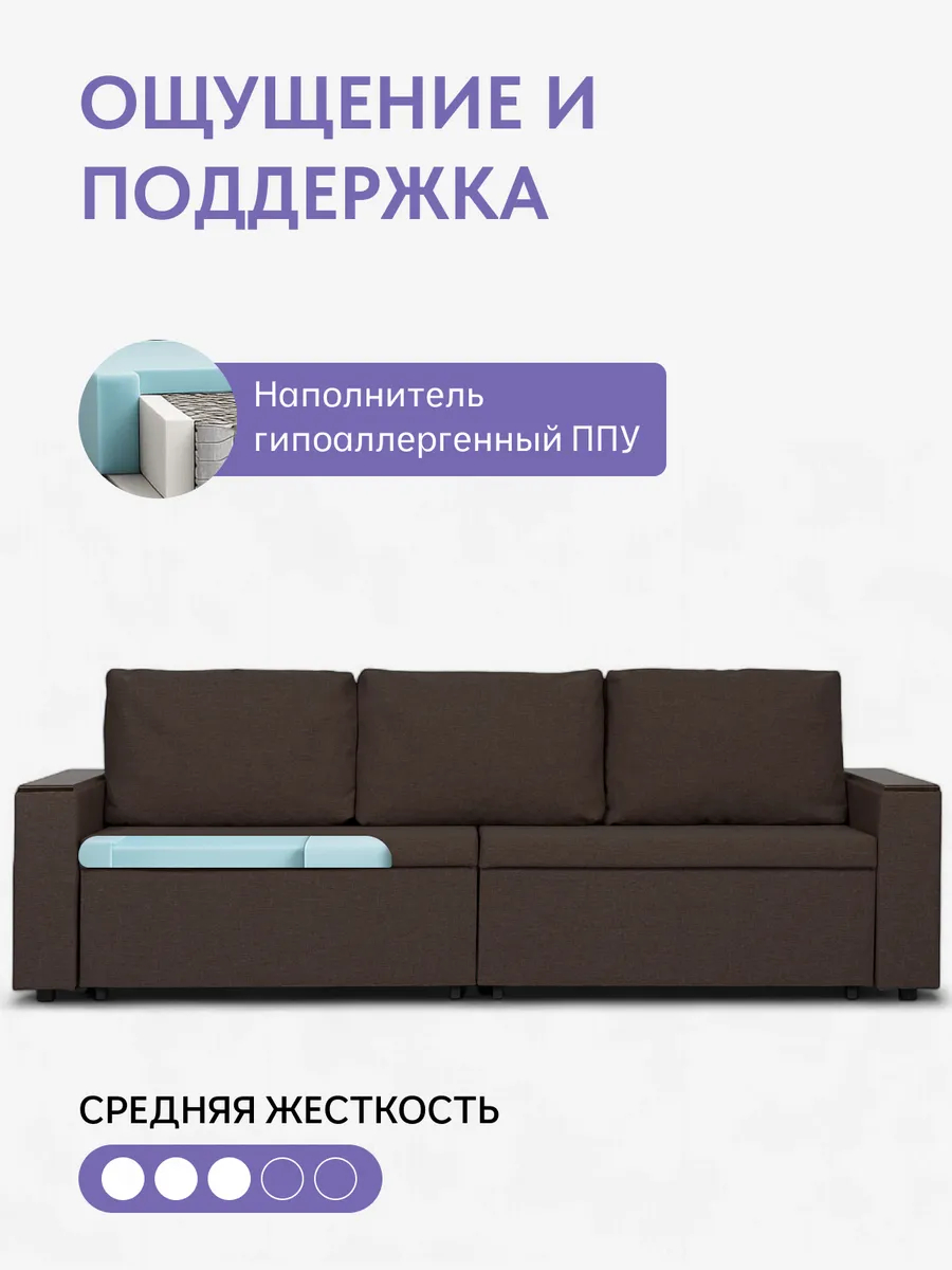 Орландо кофейный рогожка 77400847 - миниатюра 5