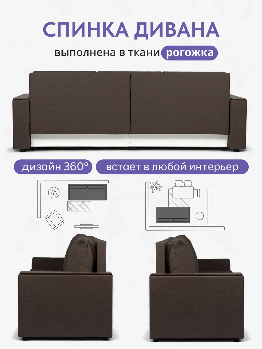 Орландо кофейный рогожка 77400847 - миниатюра 8