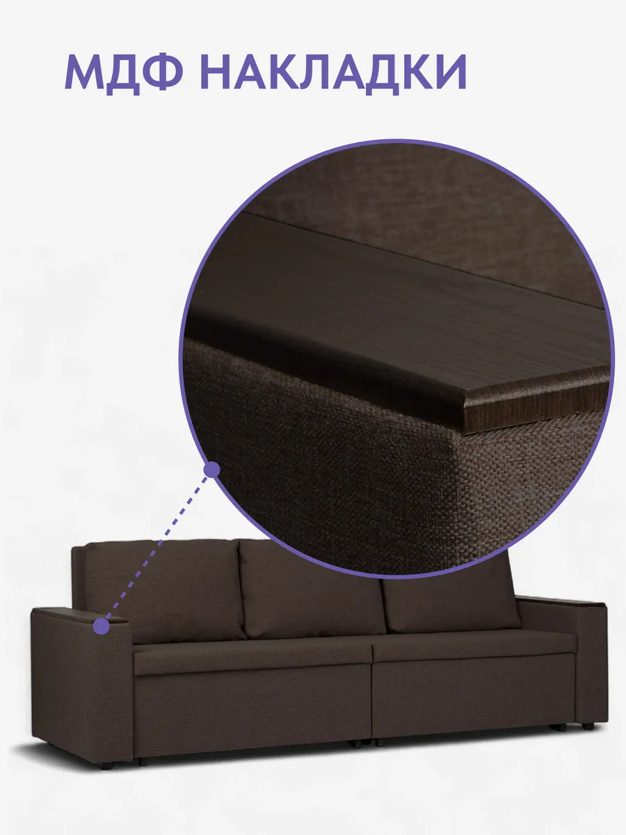 Орландо кофейный рогожка 77400847 - миниатюра 10