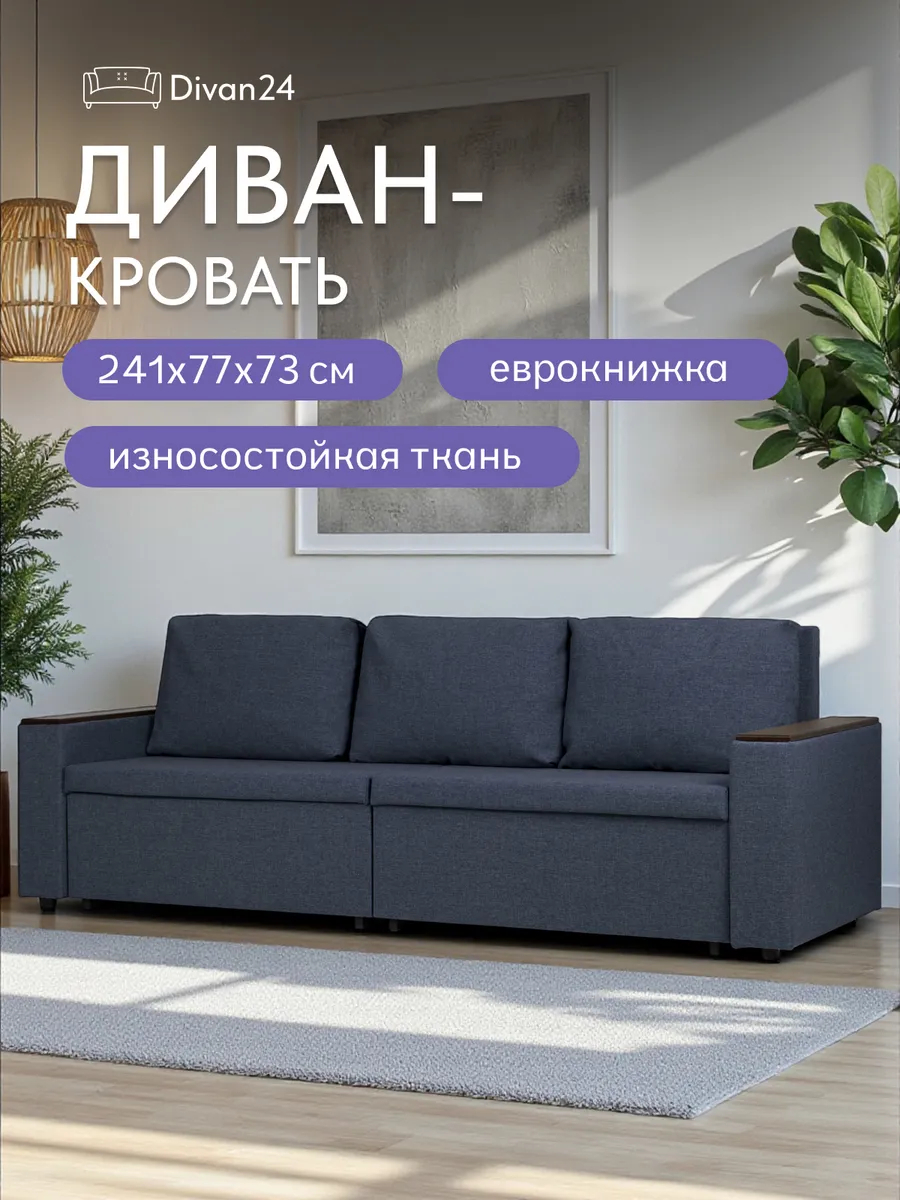 Орландо синий рогожка 77400848 - фото 1