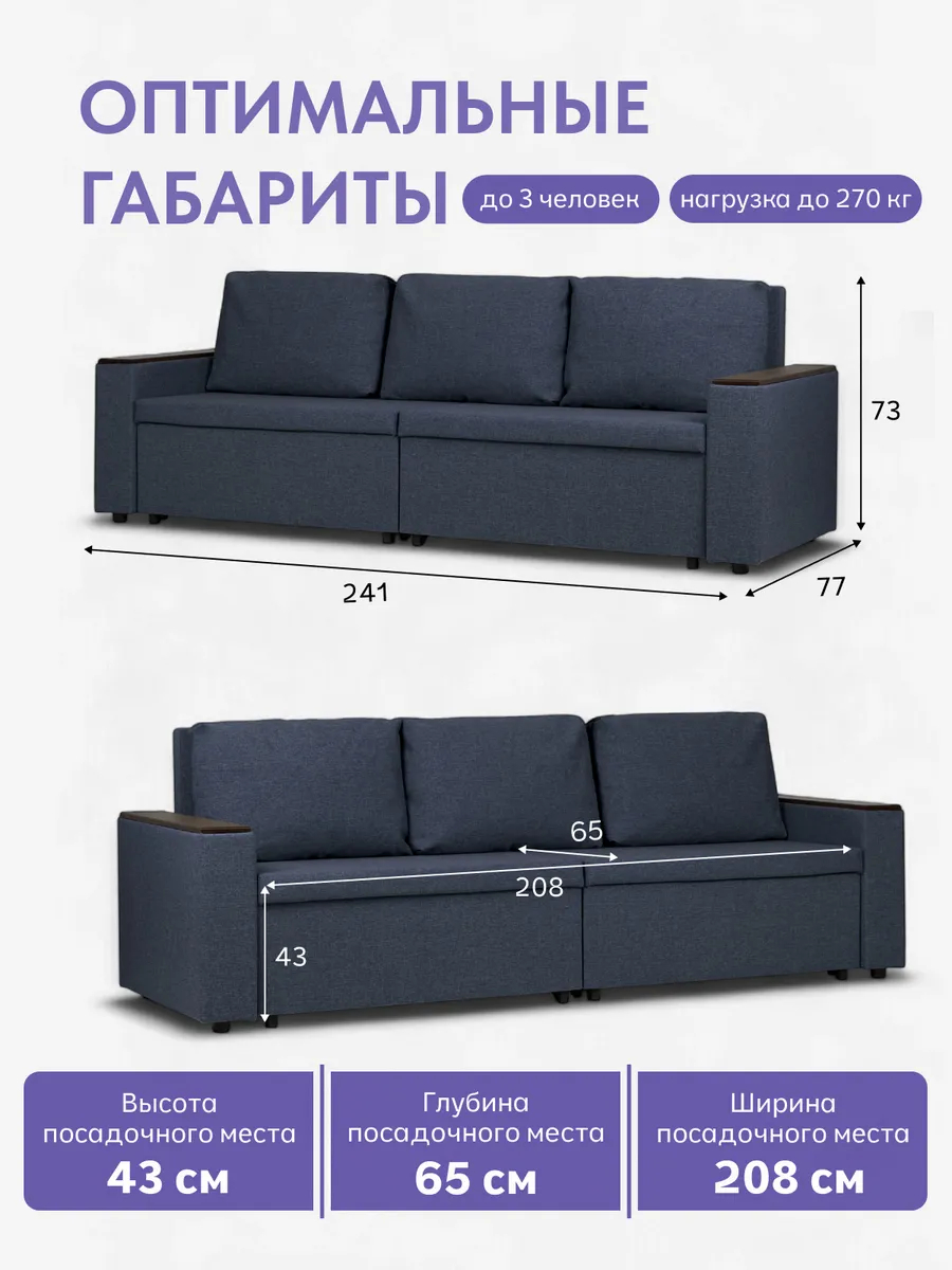 Орландо синий рогожка 77400848 - миниатюра 2