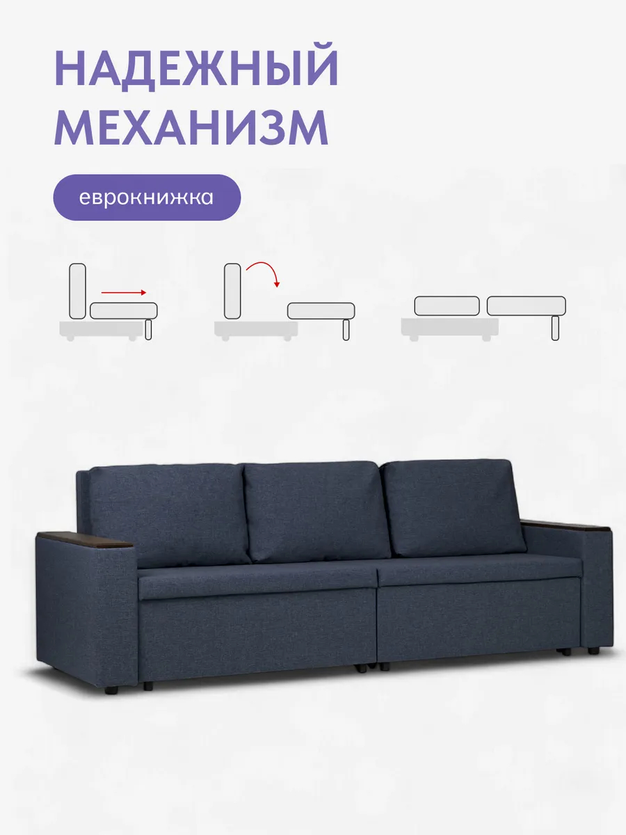 Орландо синий рогожка 77400848 - миниатюра 3