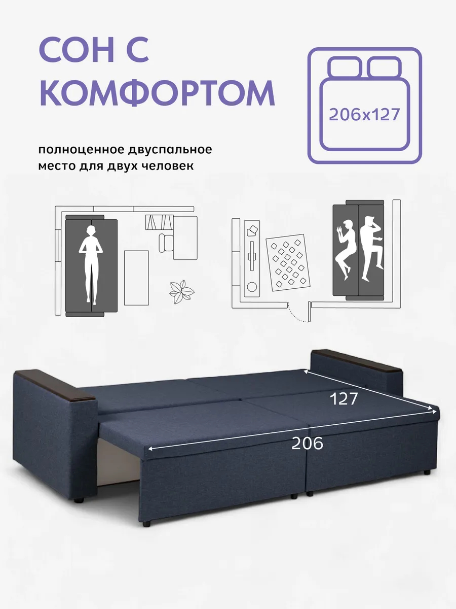 Орландо синий рогожка 77400848 - миниатюра 4