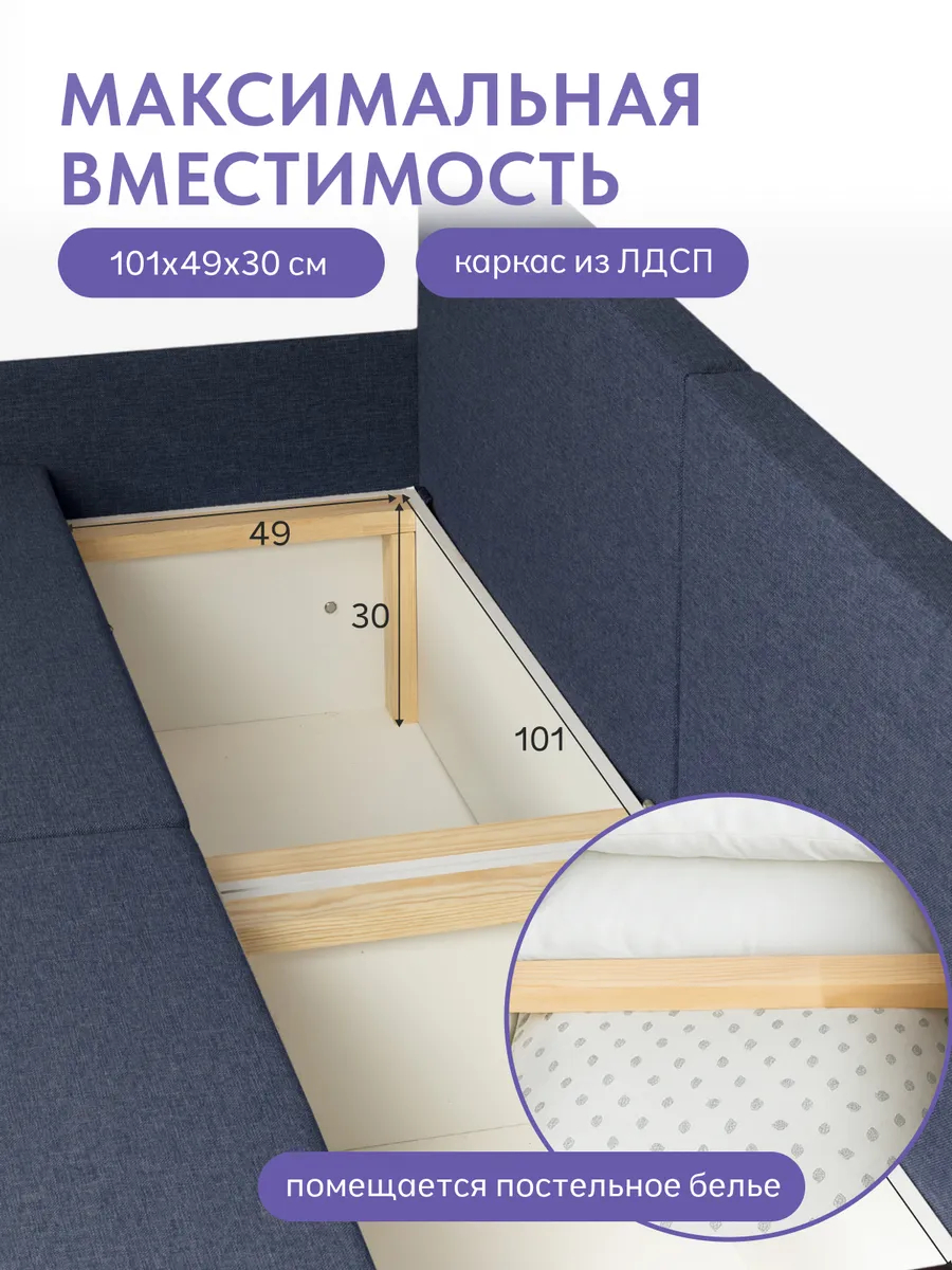 Орландо синий рогожка 77400848 - миниатюра 6