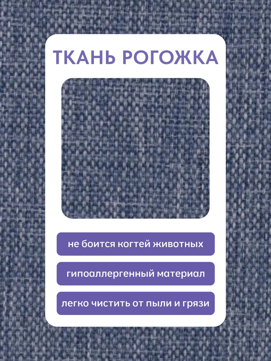 Орландо синий рогожка 77400848 - миниатюра 7