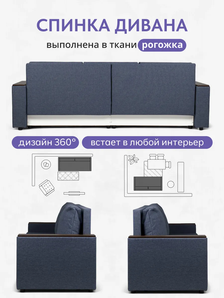 Орландо синий рогожка 77400848 - миниатюра 8