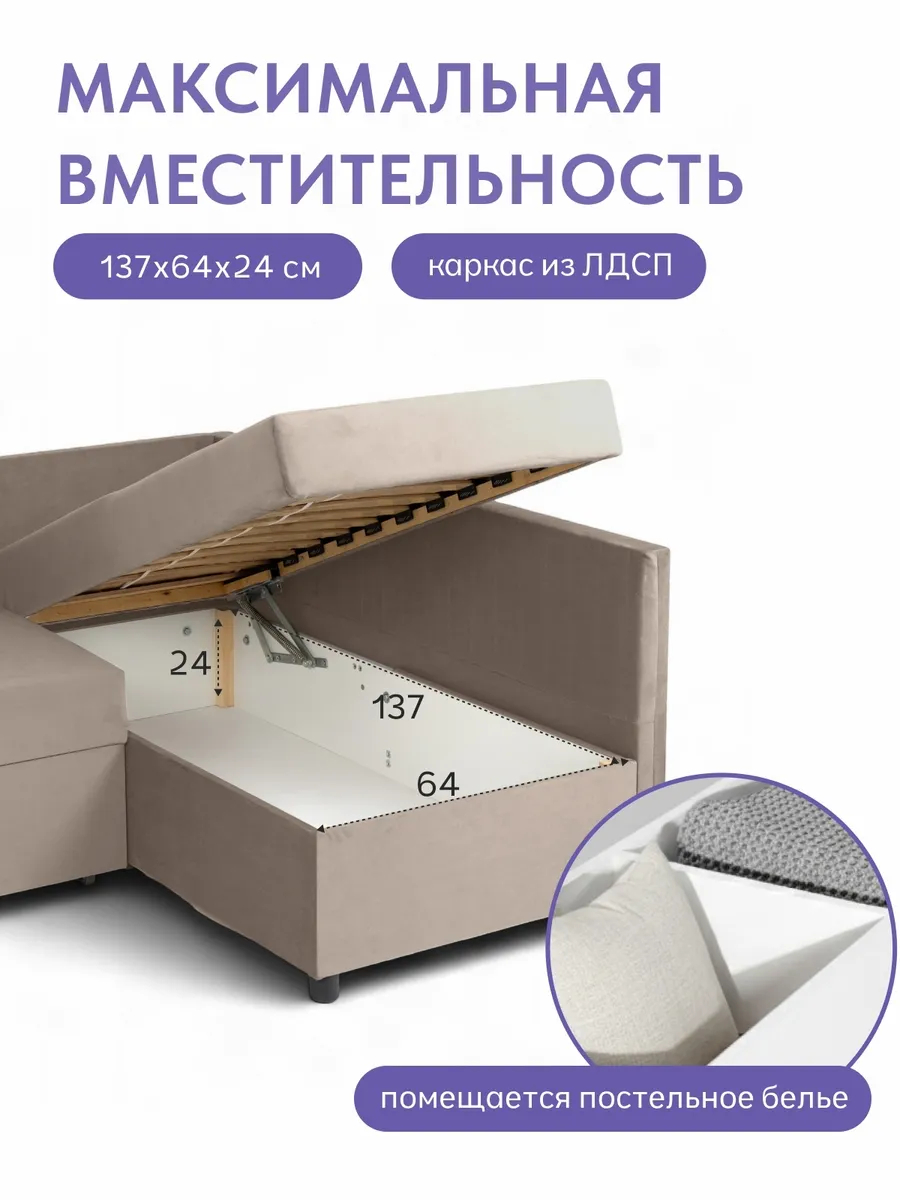 Угловой Эссен бежевый велюр 77400854 - миниатюра 6