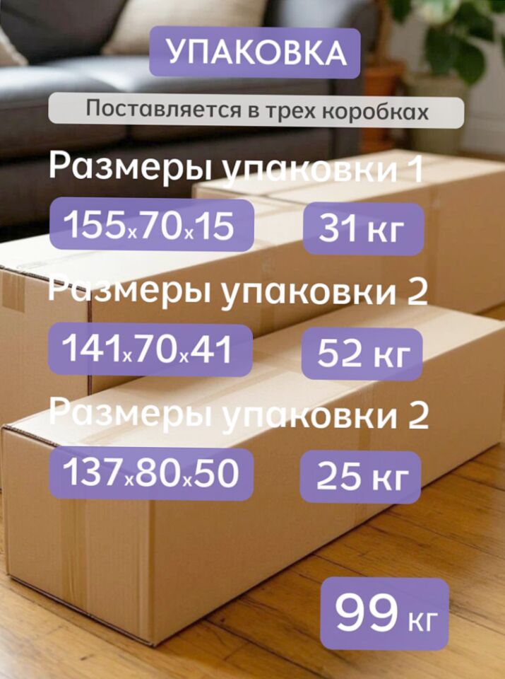 Угловой Эссен бежевый велюр 77400854 - миниатюра 10