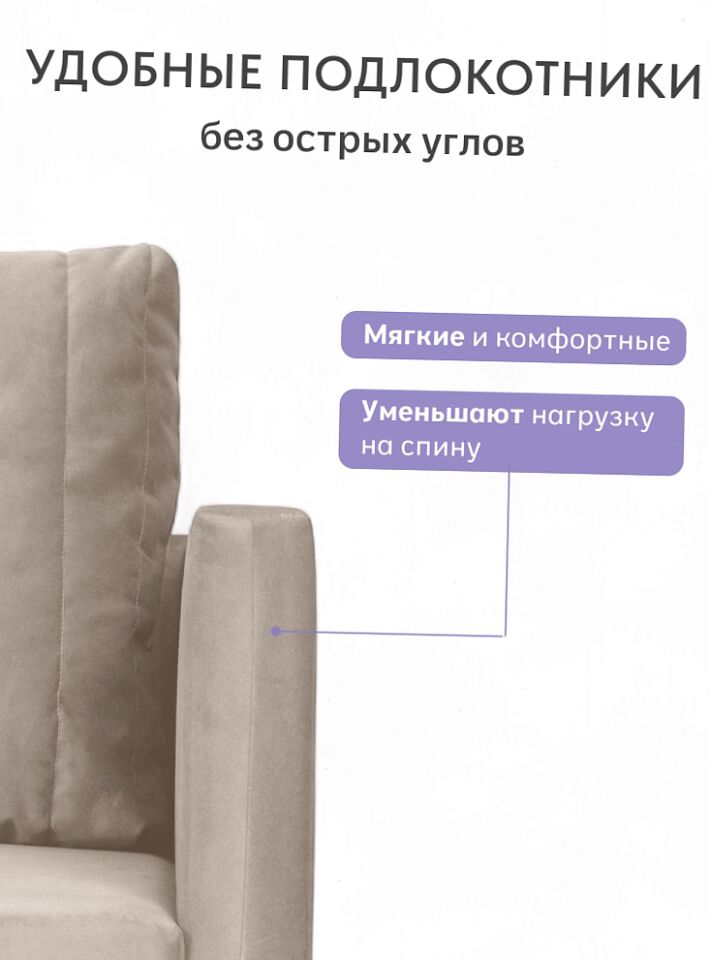 Угловой Эссен бежевый велюр 77400854 - миниатюра 7