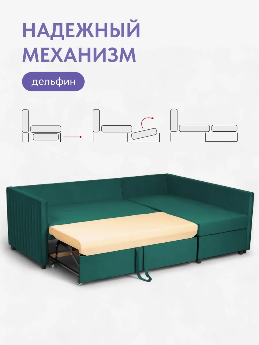 Угловой Эссен зеленый велюр 77400855 - миниатюра 3
