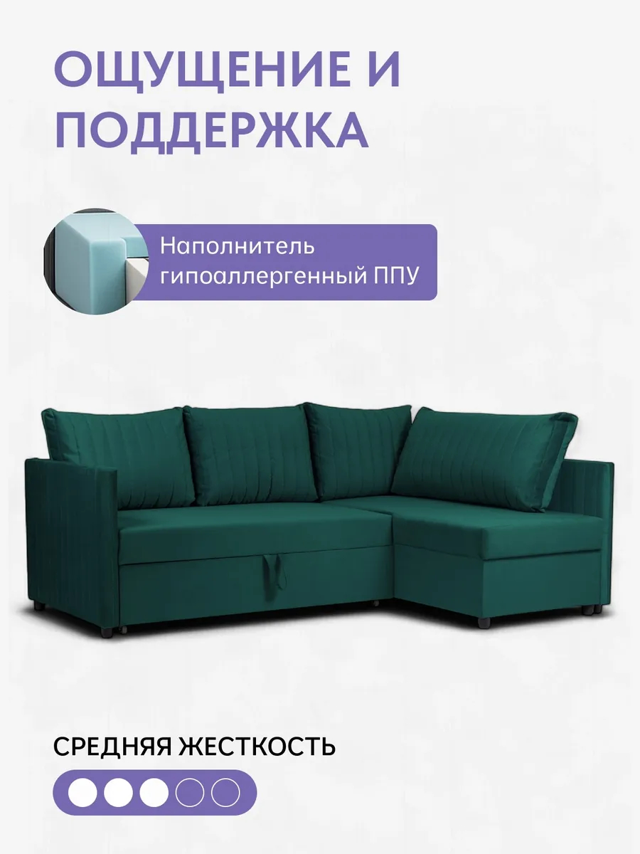Угловой Эссен зеленый велюр 77400855 - миниатюра 5