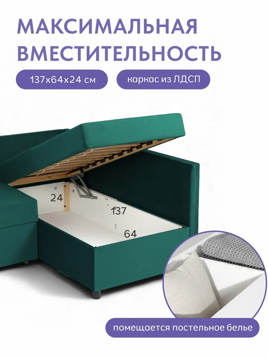 Угловой Эссен зеленый велюр 77400855 - миниатюра 6