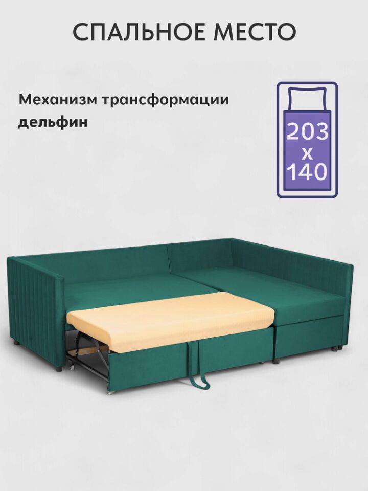 Угловой Эссен зеленый велюр 77400855 - миниатюра 3