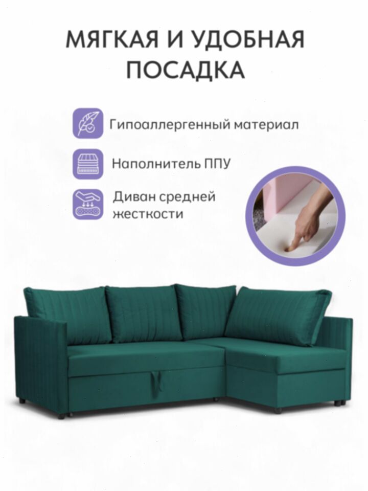 Угловой Эссен зеленый велюр 77400855 - миниатюра 4