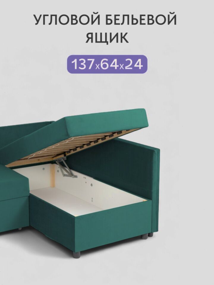 Угловой Эссен зеленый велюр 77400855 - миниатюра 5