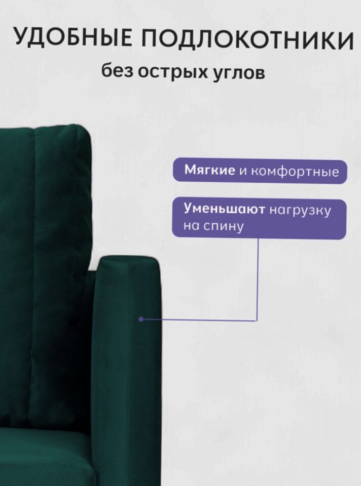 Угловой Эссен зеленый велюр 77400855 - миниатюра 7