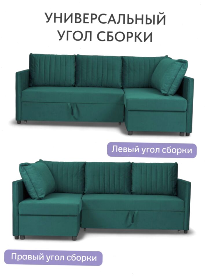 Угловой Эссен зеленый велюр 77400855 - миниатюра 8