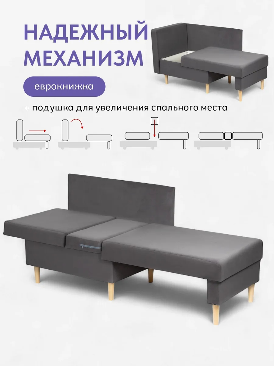 Кушетка Мария, Мария Лайт серый велюр 77400859 - миниатюра 3