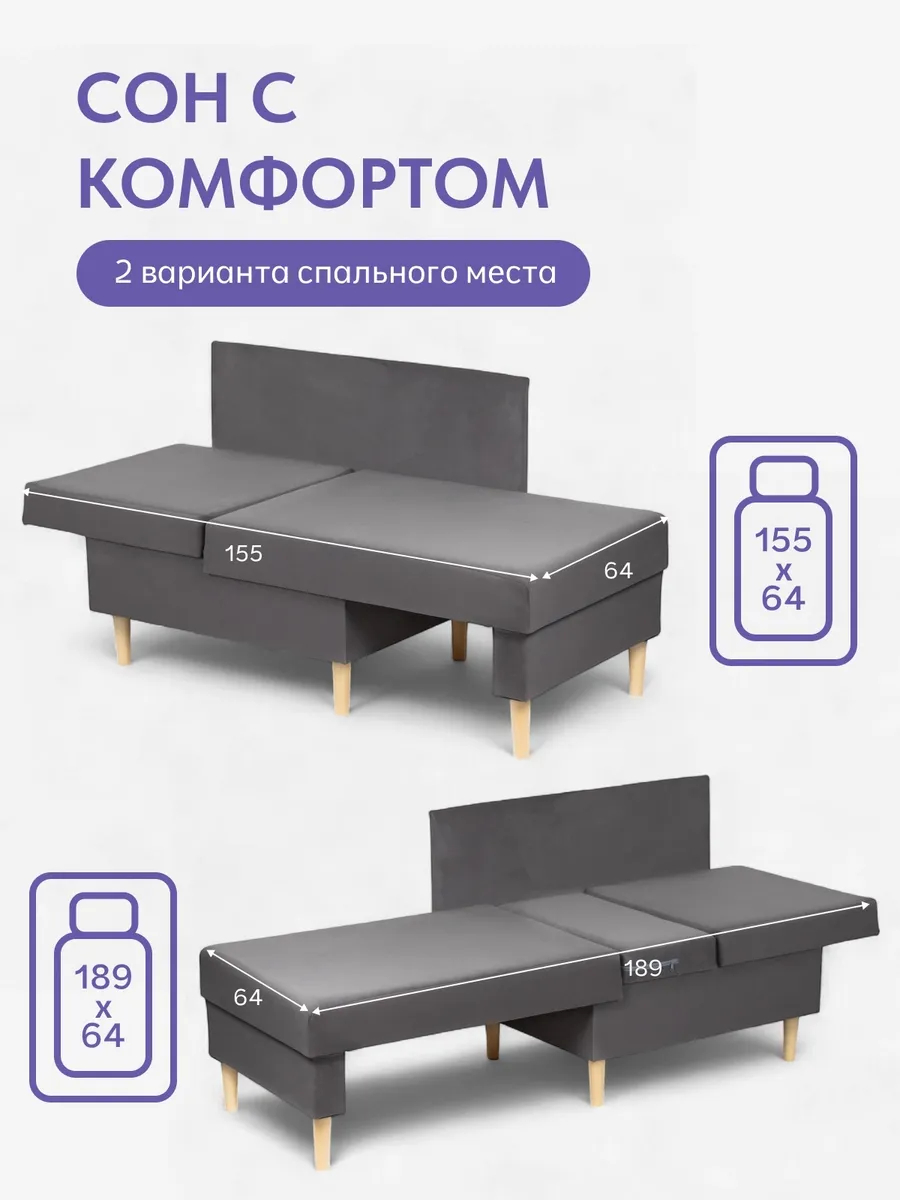 Кушетка Мария, Мария Лайт серый велюр 77400859 - миниатюра 4