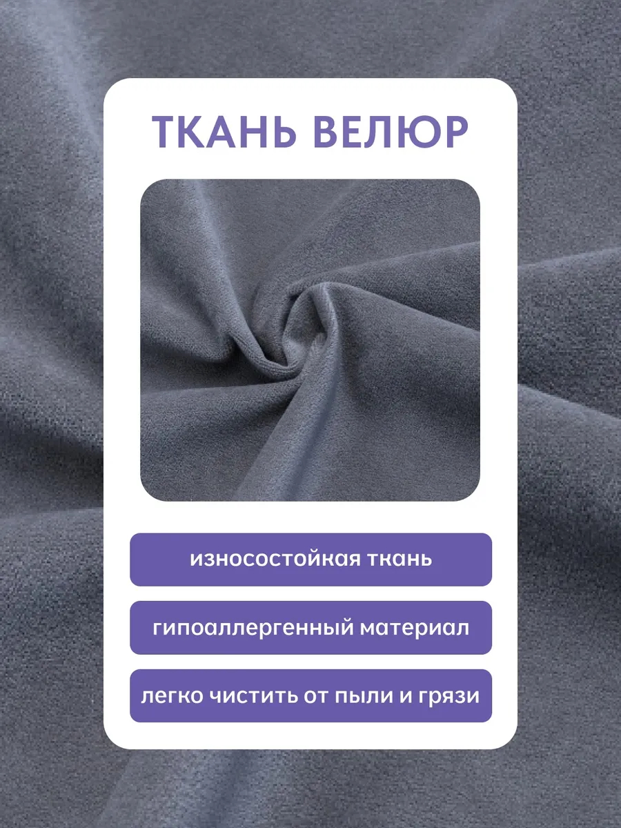 Кушетка Мария, Мария Лайт серый велюр 77400859 - миниатюра 7