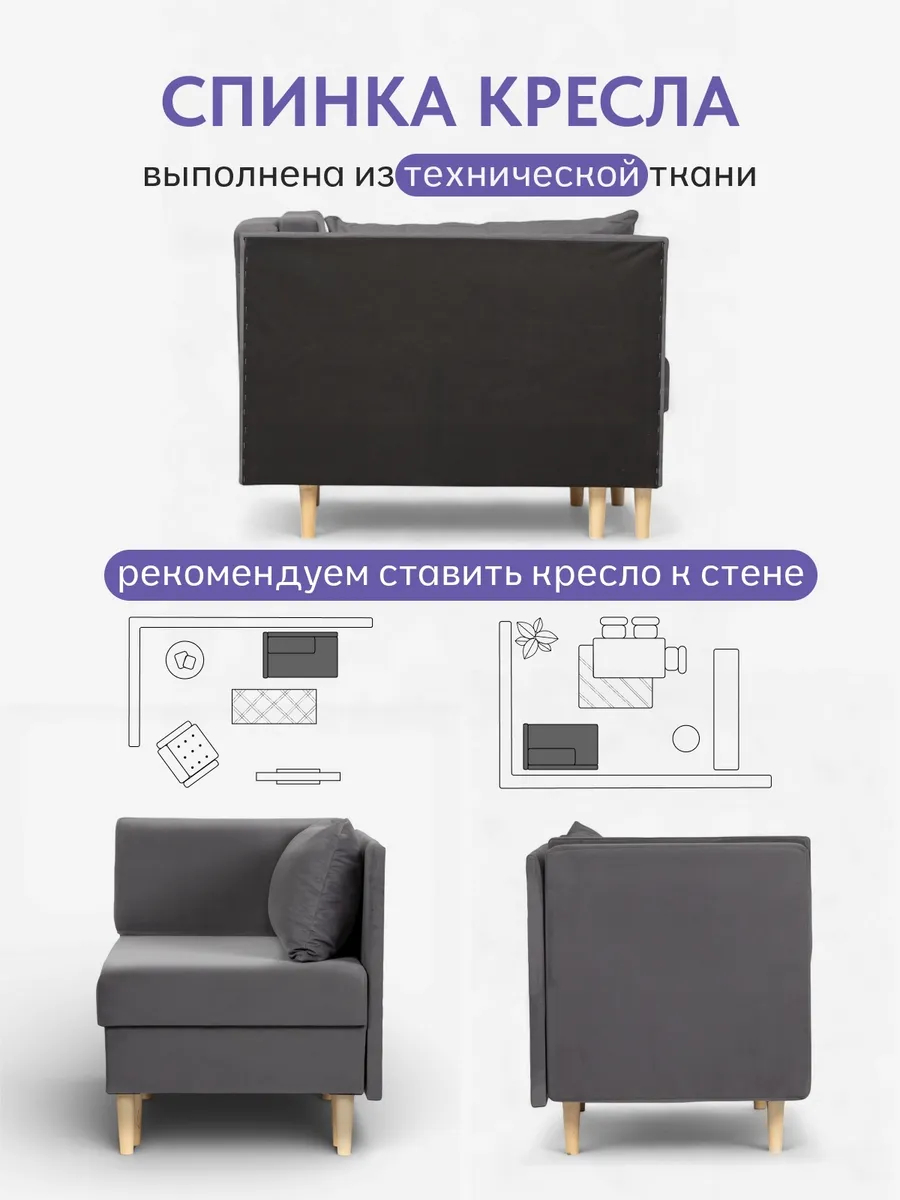 Кушетка Мария, Мария Лайт серый велюр 77400859 - миниатюра 8