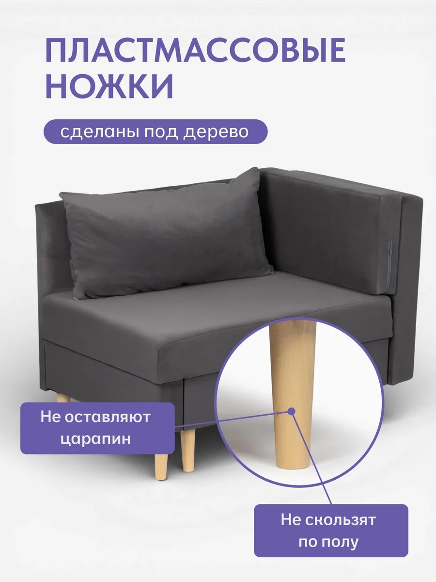 Кушетка Мария, Мария Лайт серый велюр 77400859 - миниатюра 9