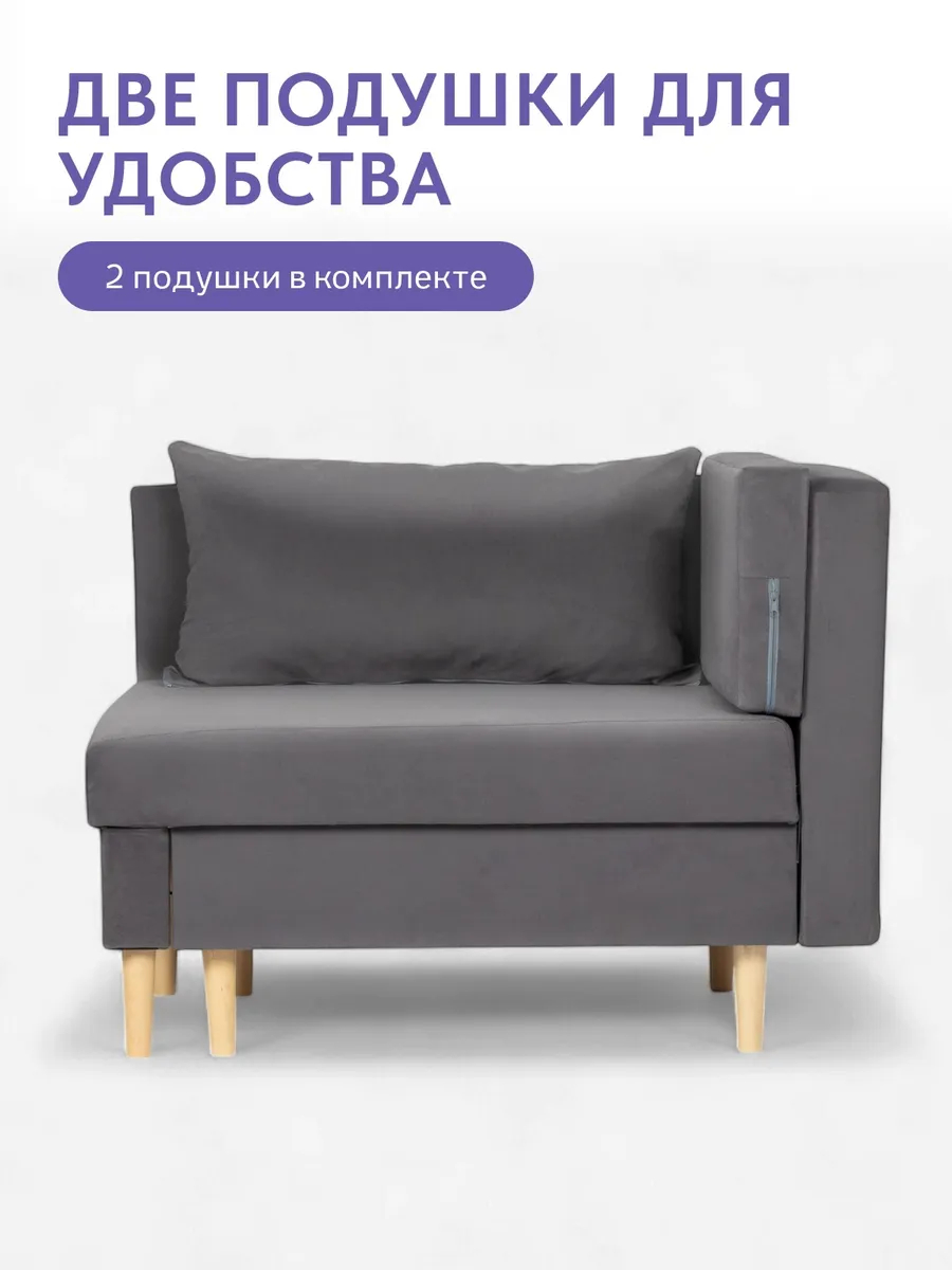 Кушетка Мария, Мария Лайт серый велюр 77400859 - миниатюра 10