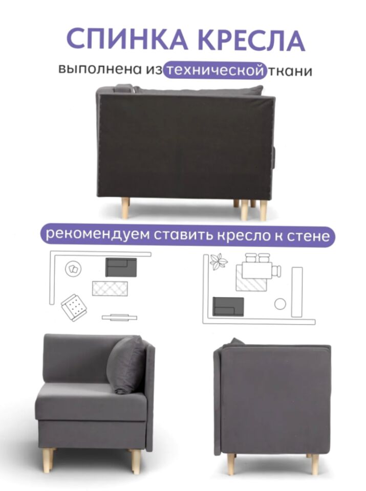 Кушетка Мария, Мария Лайт серый велюр 77400859 - миниатюра 10